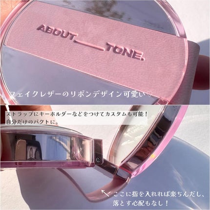 ザ・ブラーパウダーパクト/ABOUT TONE/プレストパウダーを使ったクチコミ(3枚目)