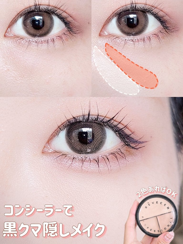 3complex cover&concealer/Qoo10/リキッドコンシーラーを使ったクチコミ(1枚目)