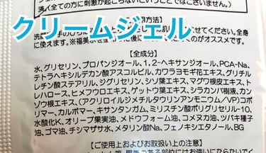 福美水/FUKUBISUI(フクビスイ)/ボディローションを使ったクチコミ（4枚目）