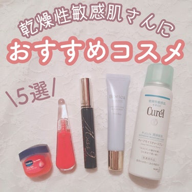 くずれ防止 美容液ケアベース ミルクブルー SPF30 PA++/Borica/化粧下地を使ったクチコミ（1枚目）