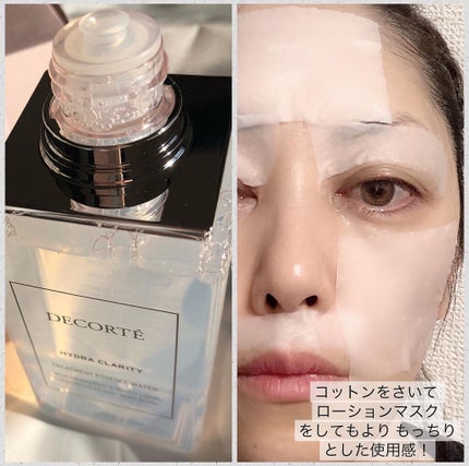 イドラクラリティ 薬用 トリートメント エッセンス ウォーター/DECORTÉ/化粧水を使ったクチコミ(4枚目)