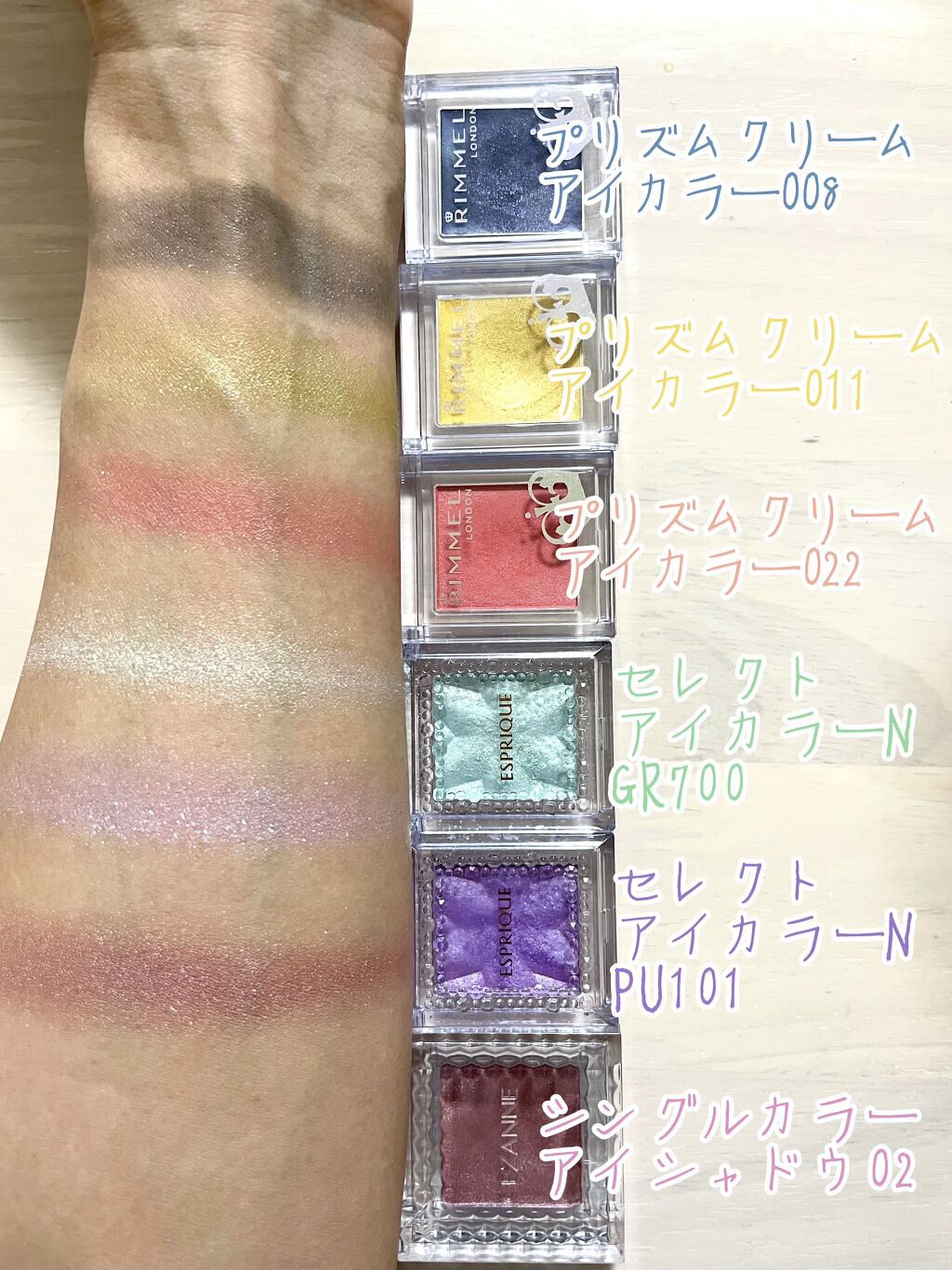 プリズム パウダーアイカラー/リンメル ロンドン/単色アイシャドウを使ったクチコミ（2枚目）