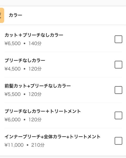 を使ったクチコミ(3枚目)