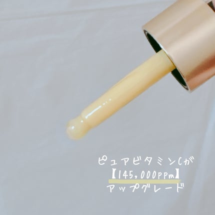 ディープビタCアンプル2.0/MEDICUBE/美容液を使ったクチコミ(4枚目)