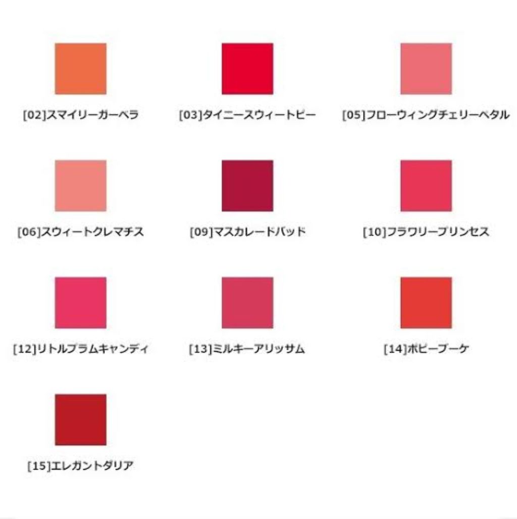 ステイオンバームルージュ/キャンメイク/口紅を使ったクチコミ（2枚目）