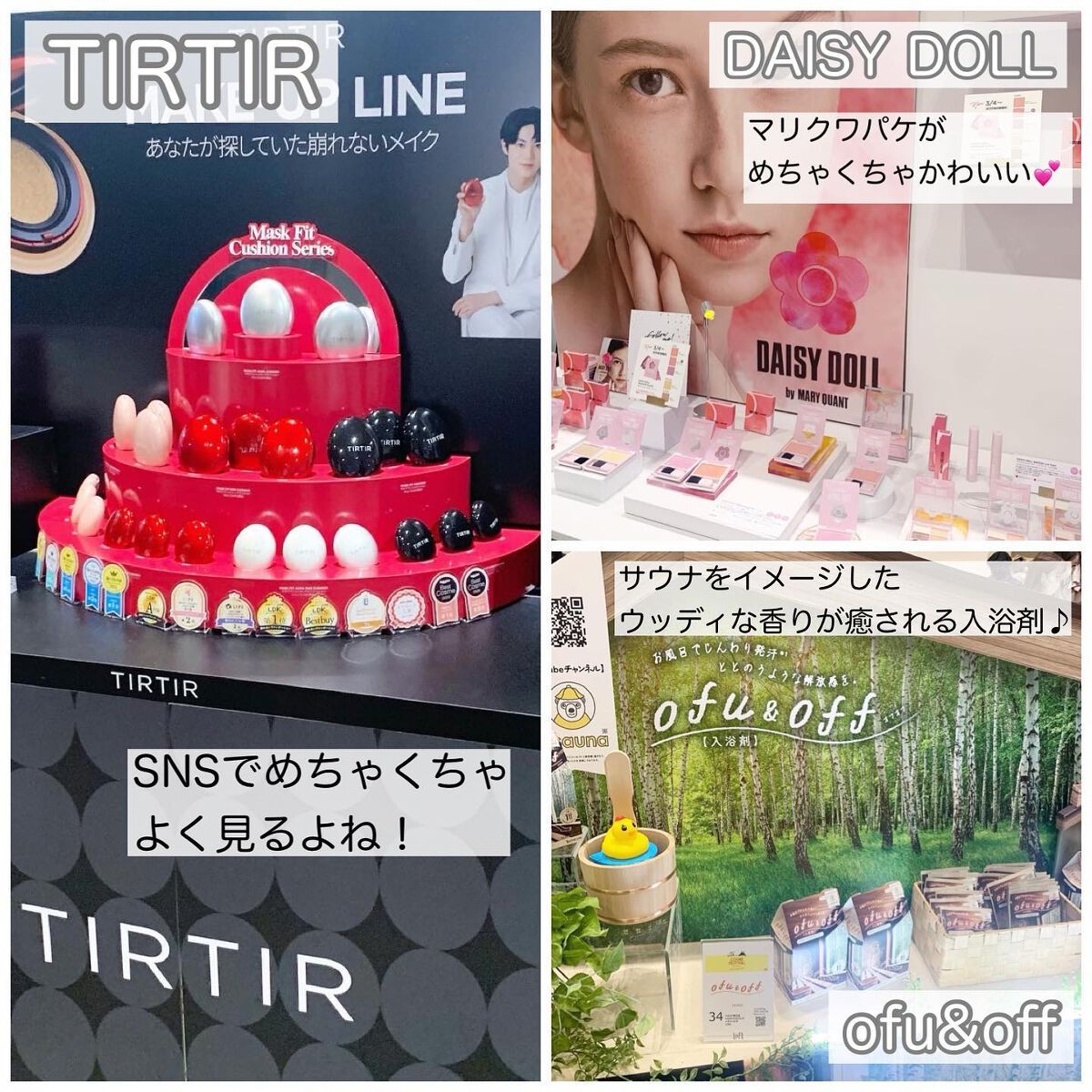 黄身 on LIPS 「ロフトのコスメフェスティバル2023SS-1st-の展示会へ行..」(7枚目)