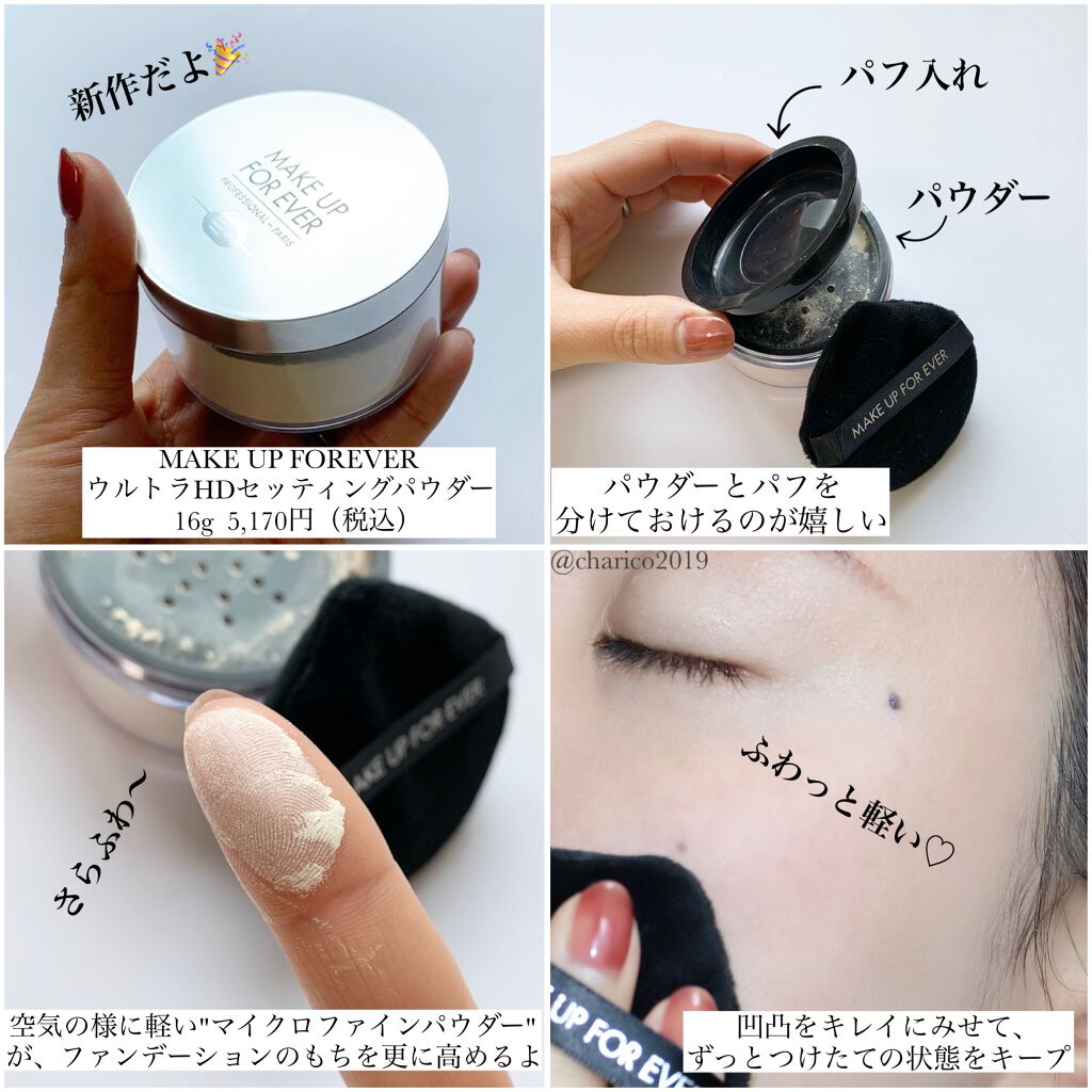 タンイドル ウルトラ ウェア リキッド/LANCOME/リキッドファンデーションを使ったクチコミ(4枚目)