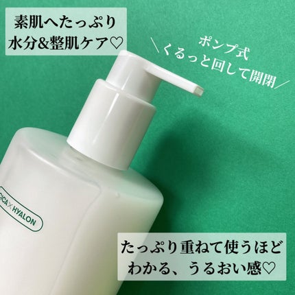 CICA スキン/VT/化粧水を使ったクチコミ(6枚目)