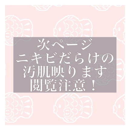 毛穴レスコンシーラー/CEZANNE/クリームコンシーラーを使ったクチコミ(4枚目)
