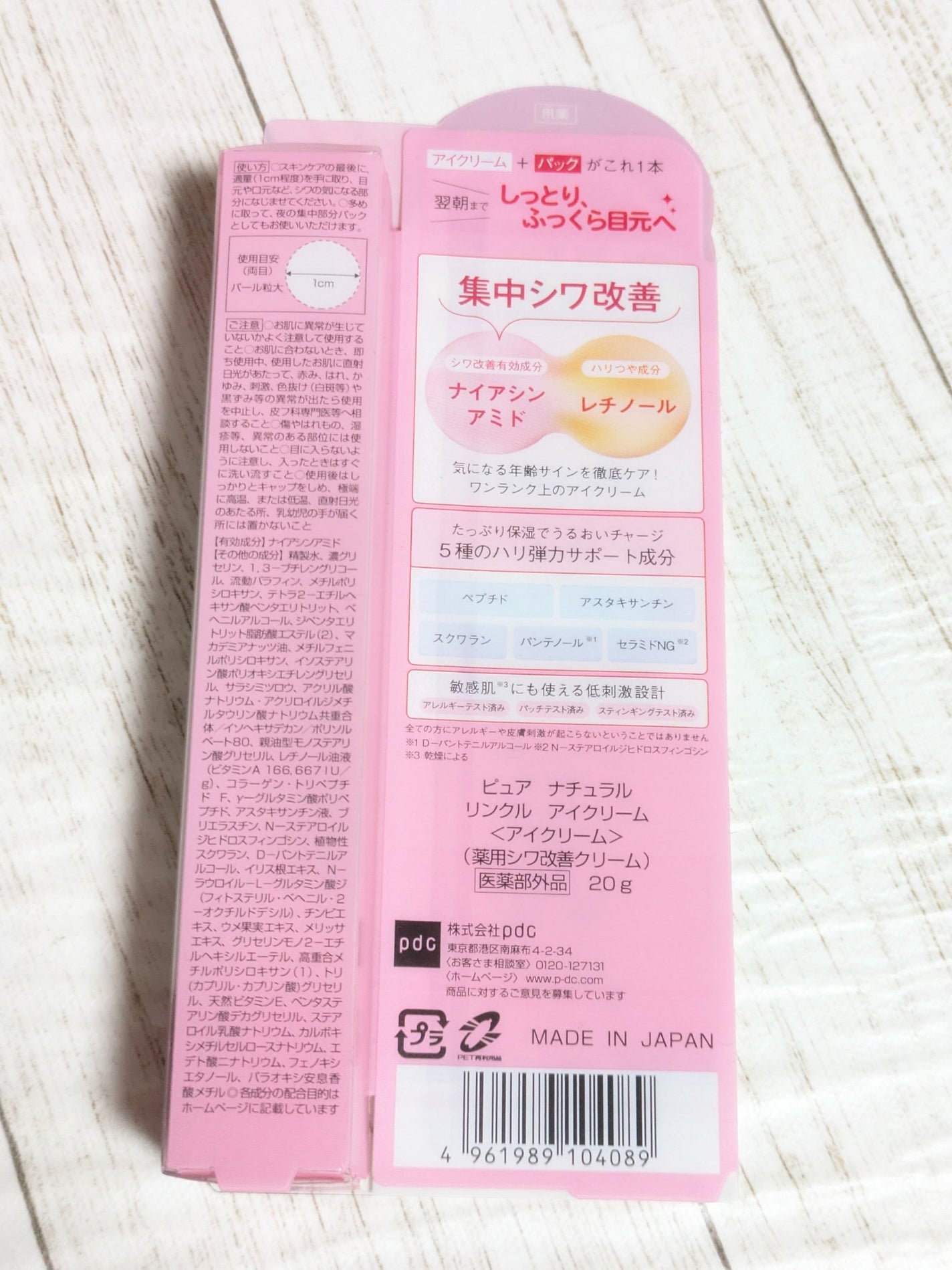 ホットアイラッシュカーラー/貝印/ホットビューラーを使ったクチコミ(3枚目)