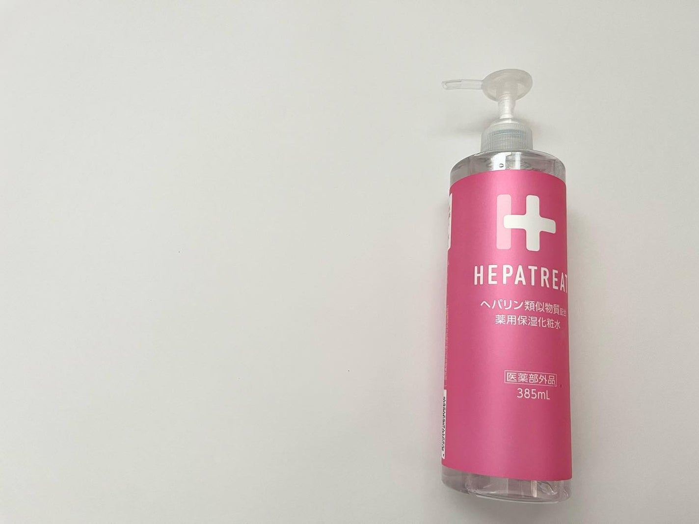 ヘパトリート 薬用保湿化粧水/ゼトックスタイル/化粧水を使ったクチコミ(1枚目)