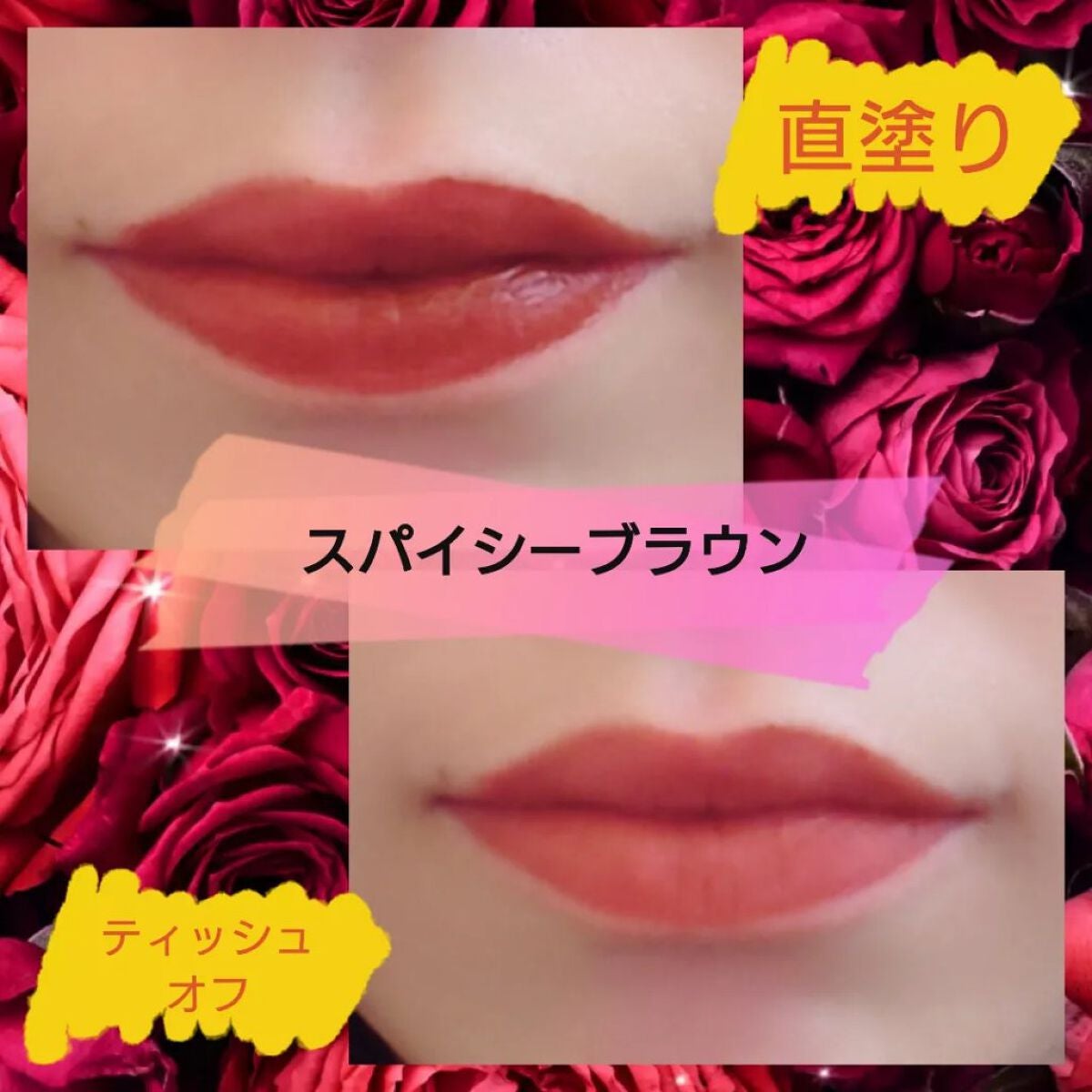 2イン1 シフォンティントバーム/PETALO/リップティントを使ったクチコミ(1枚目)