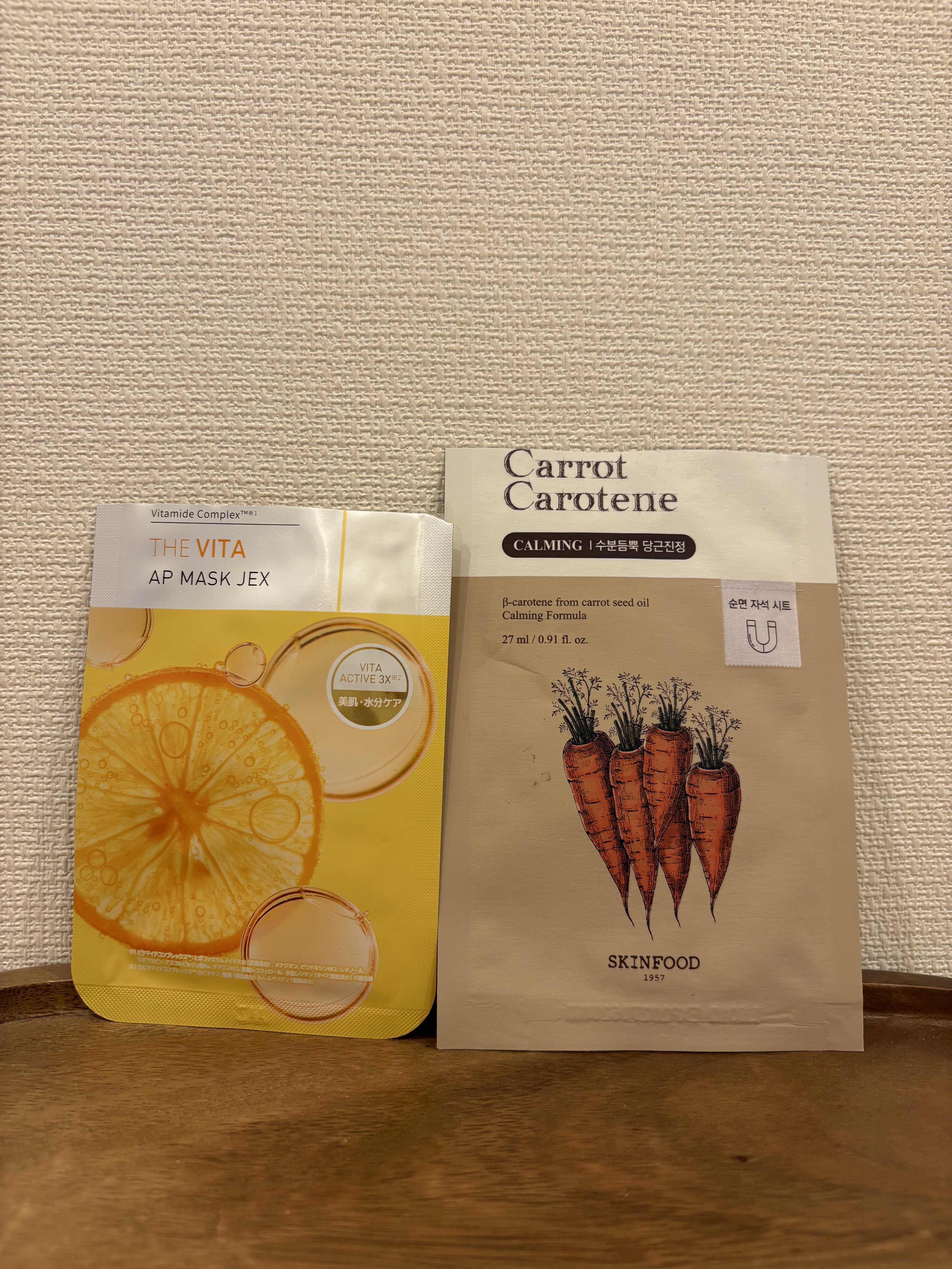 使用済みパック リピなし①

SKINFOOD
キャロットカロテン マスク

キャロットのトナーパッドを購入した際に着いてきたパックです。メッシュ生地のコットンのようなで柔らかく、美容液もひたひたでしたが眉間の間があまりに広くてどう頑張って