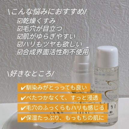 トライアルセット/セリフ/スキンケアキットを使ったクチコミ(7枚目)