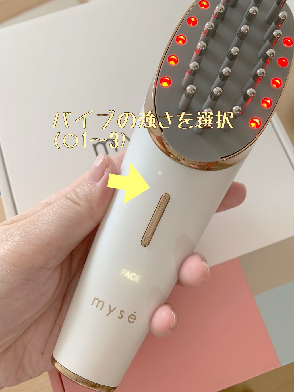 スカルプリフト/mysé(ミーゼ)/ヘアケアグッズを使ったクチコミ(6枚目)