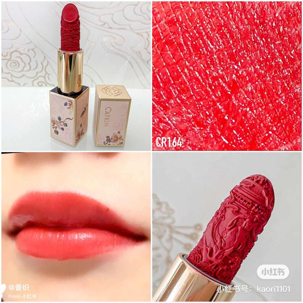 長相思 リップスティック/CATKIN/口紅を使ったクチコミ(8枚目)