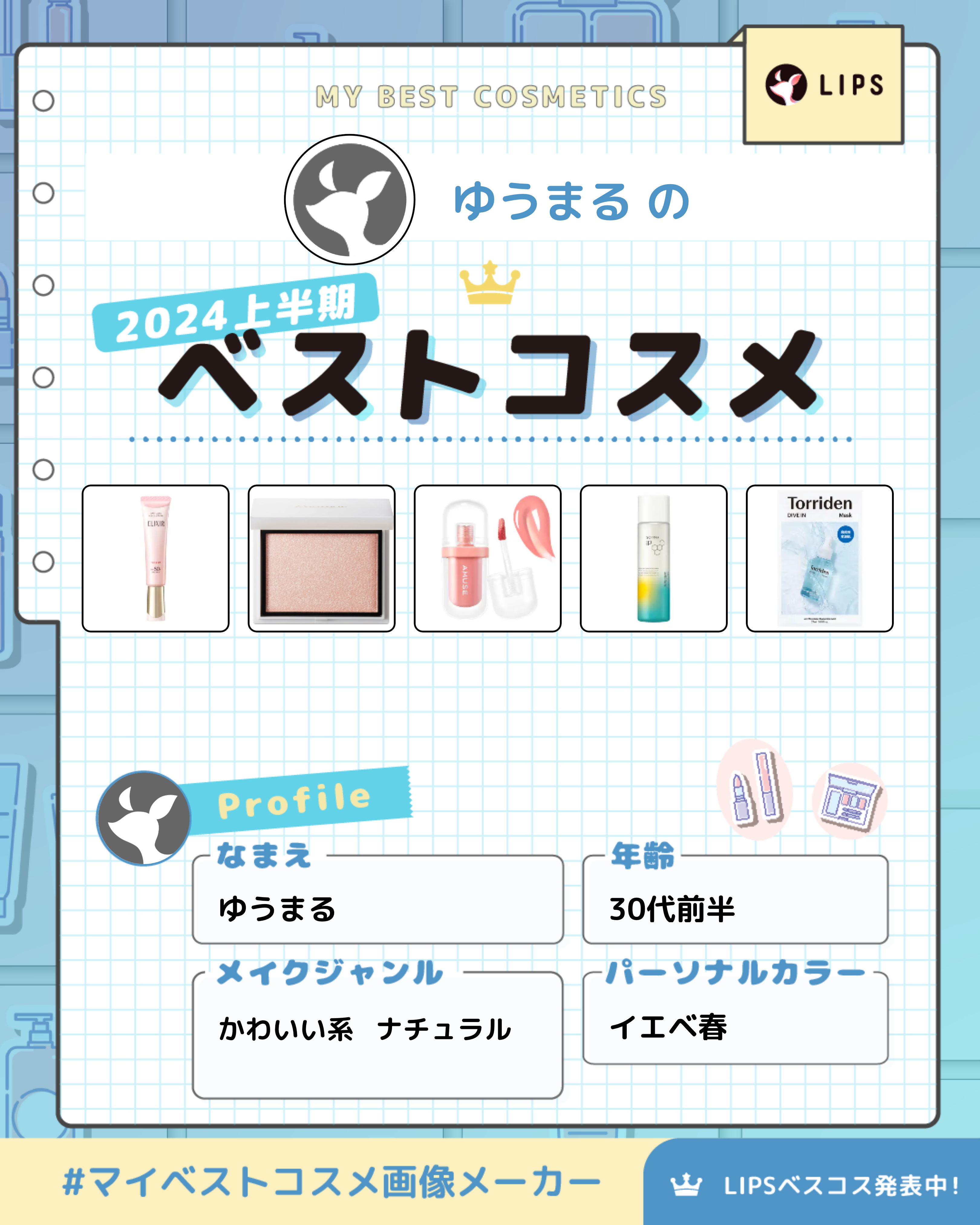 フルフィットプロポリスシナジートナー/COSRX/化粧水を使ったクチコミ（1枚目）