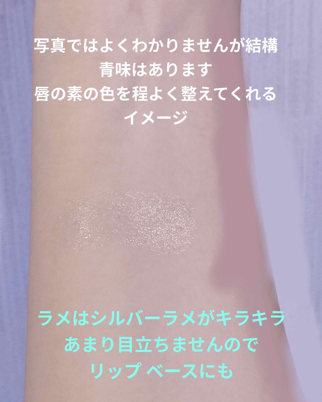 ラプソリュ マドモワゼルバーム/LANCOME/口紅を使ったクチコミ(2枚目)