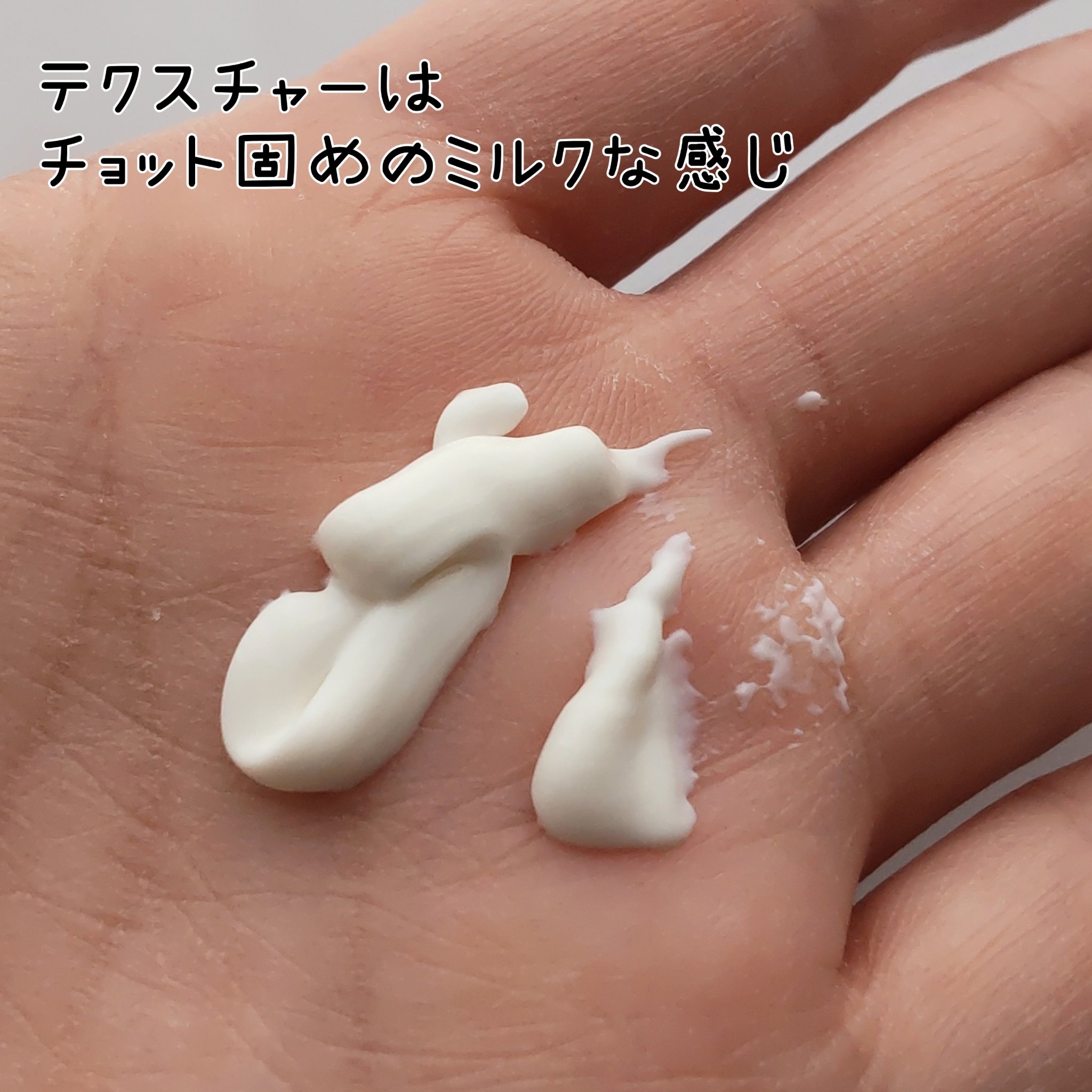 オルビス リンクルブライトＵＶプロテクター/オルビス/日焼け止めクリームを使ったクチコミ（2枚目）