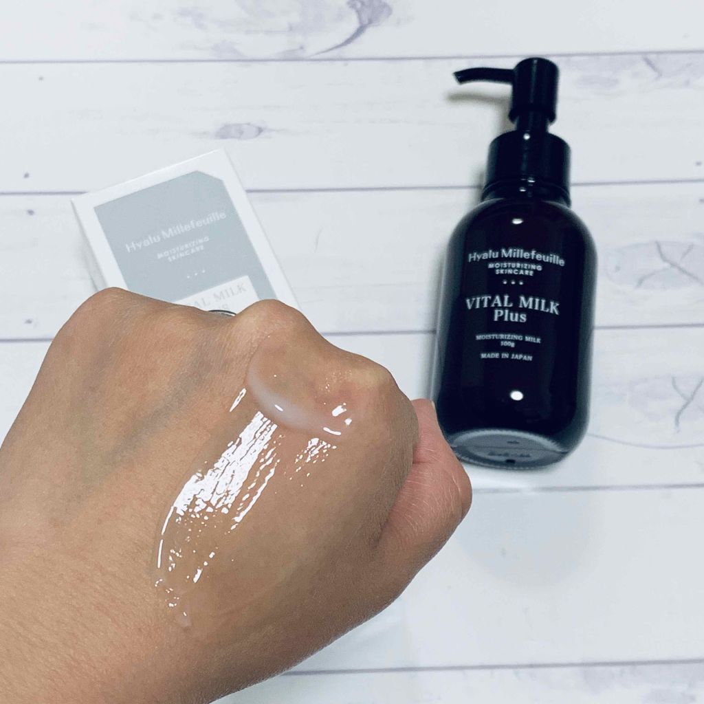 HMバイタルミルクプラス/ヒアルミルフィーユ/乳液を使ったクチコミ（3枚目）