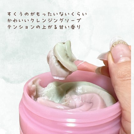 ピンクアロエメレンゲクレンザー/APRILSKIN/その他洗顔料を使ったクチコミ(3枚目)