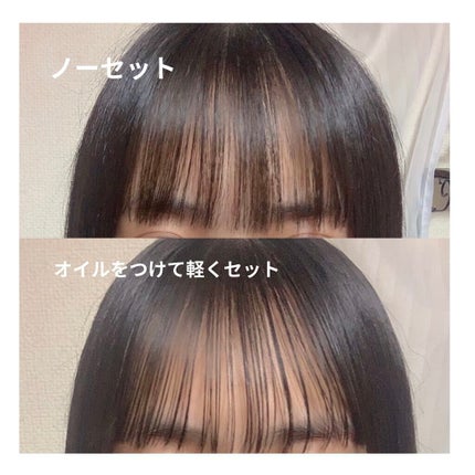 デザイニングヘアオイル/H.W.G./ヘアオイルを使ったクチコミ(2枚目)