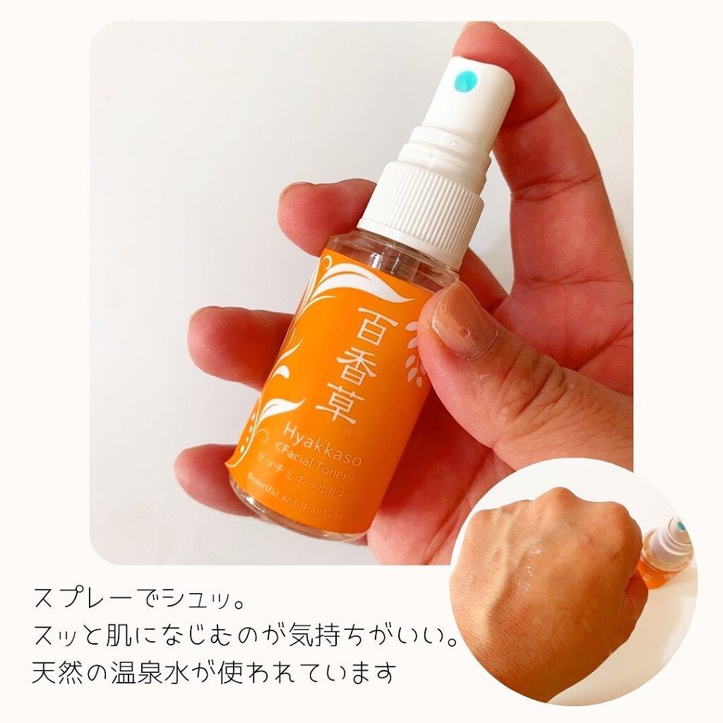 百香草 美肌せっけん/アドム株式会社/洗顔石鹸を使ったクチコミ(3枚目)