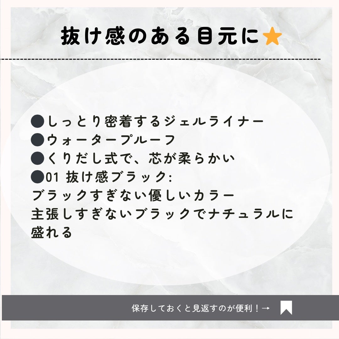 イージーeyeライナーR/b idol/ペンシルアイライナーを使ったクチコミ(2枚目)