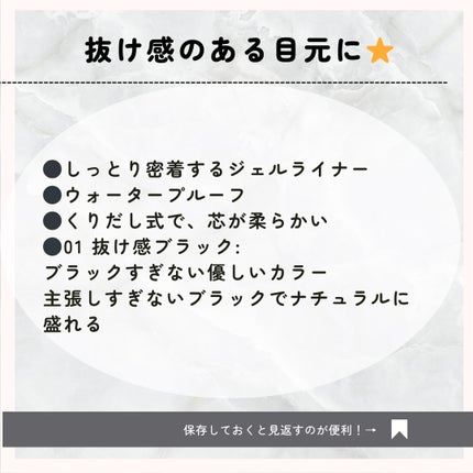 イージーeyeライナーR 01 抜け感ブラック/b idol/ペンシルアイライナーの画像