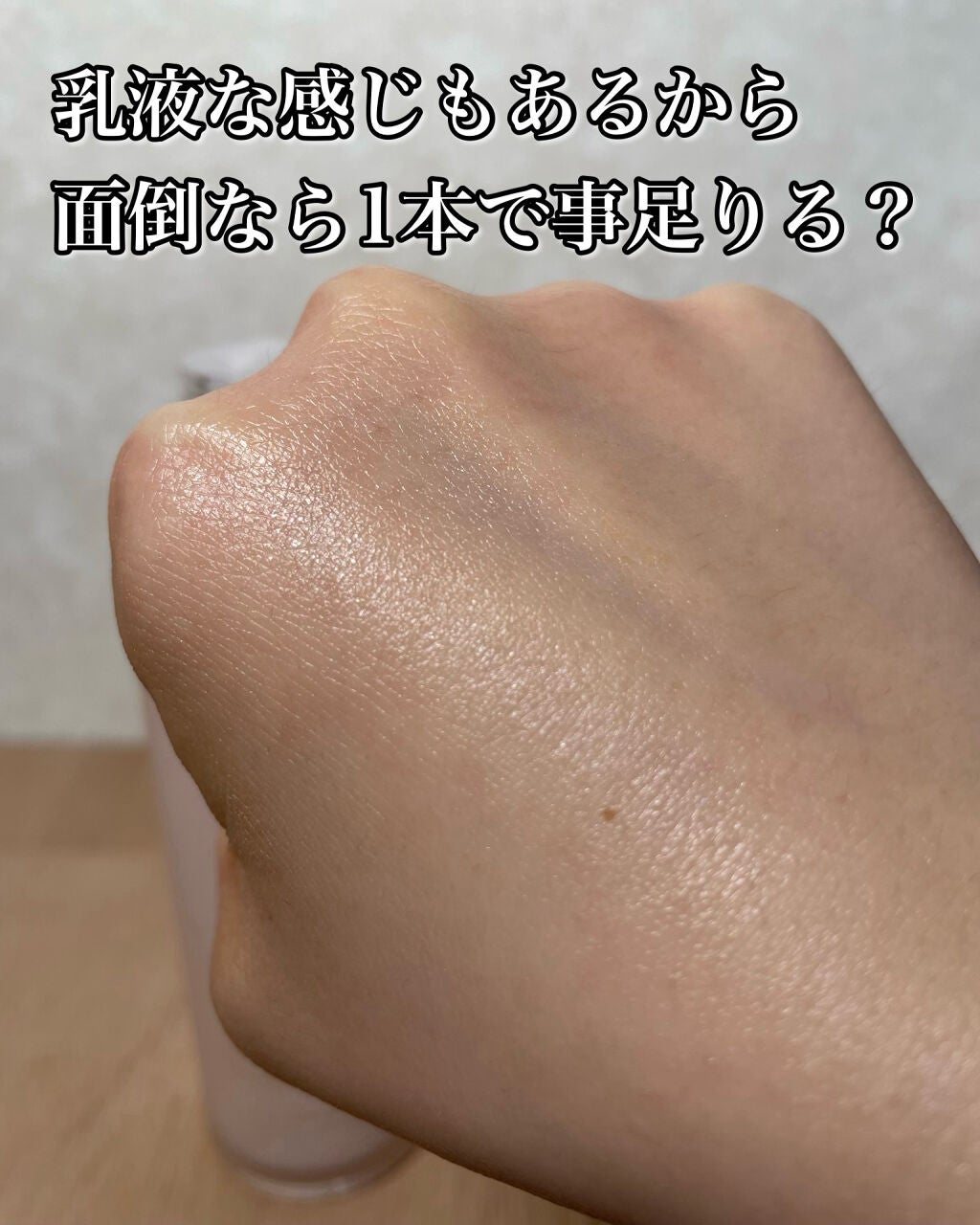 ROSEHIP HYDRA WATER ESSENCE/DETOSKIN/化粧水を使ったクチコミ(4枚目)