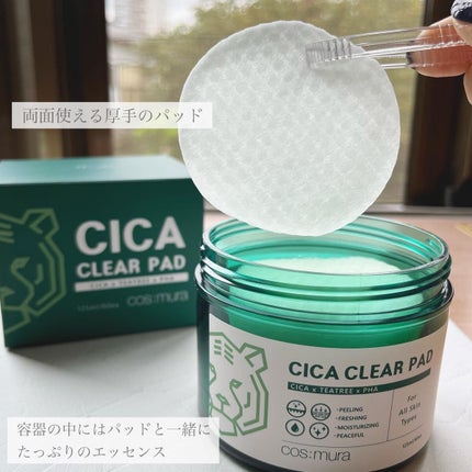 を使ったクチコミ(2枚目)