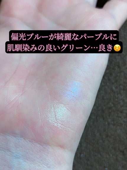 ベターミーアイパレット/2aN/マルチパレットを使ったクチコミ(6枚目)