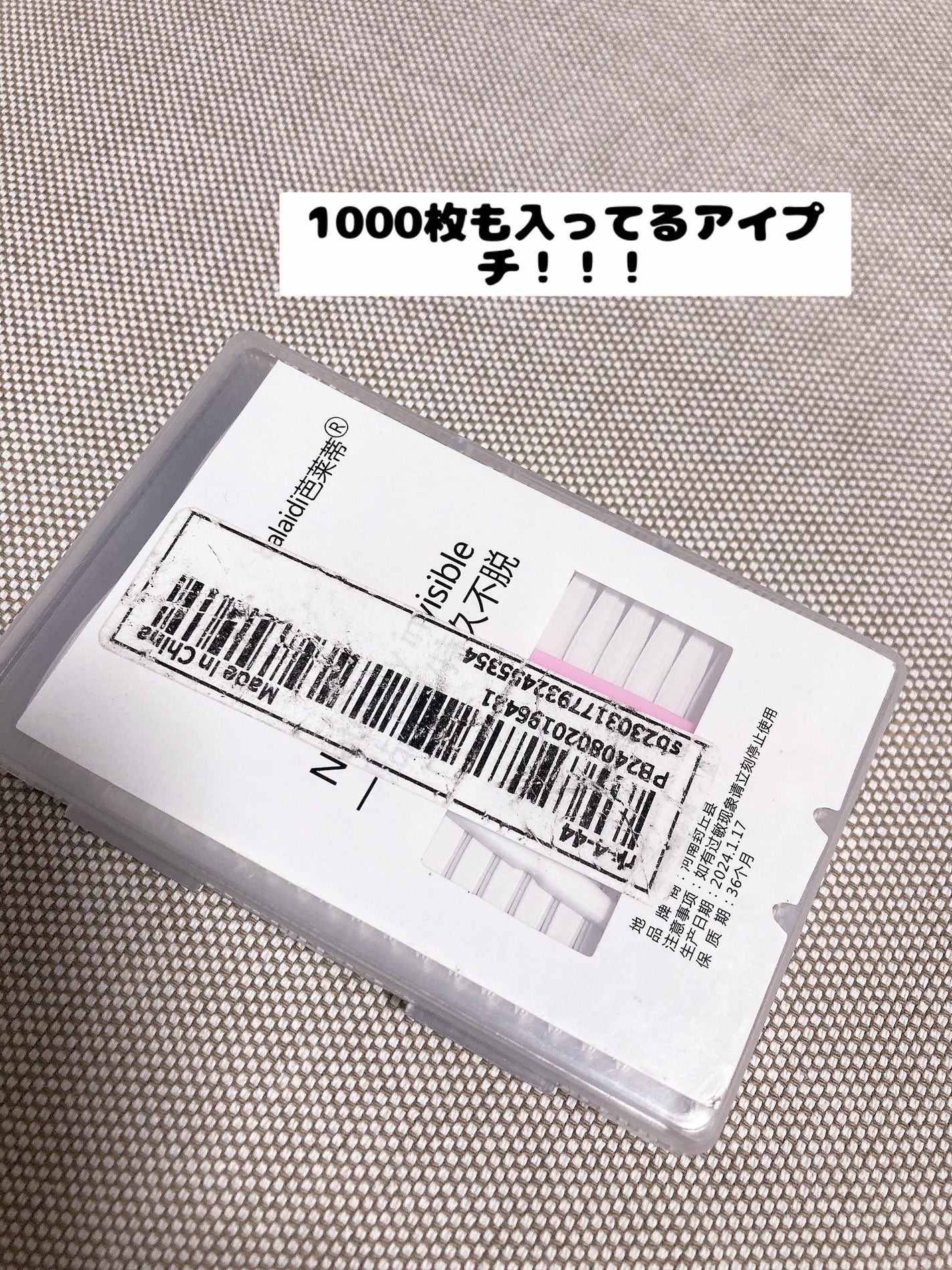 Tamaフォロバ100 on LIPS 「だいぶ前に買ったsheinの購入品紹介!値段は私が買った時のも..」(5枚目)