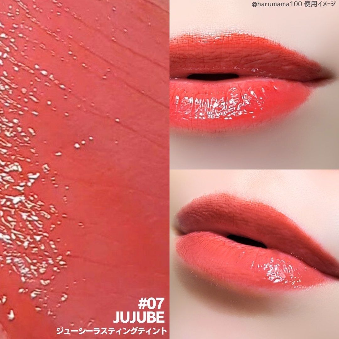 ジューシーラスティングティント/rom&nd/リップティントを使ったクチコミ(6枚目)