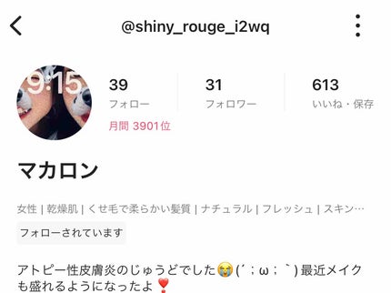 を使ったクチコミ(2枚目)