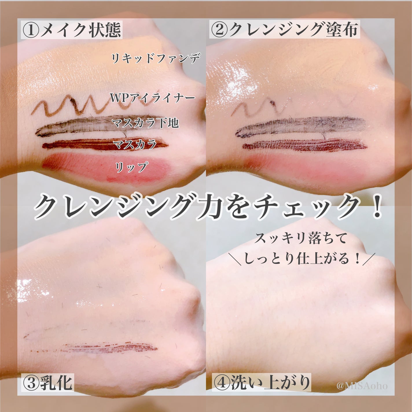 アルティム8∞ スブリム ビューティ クレンジング オイルn/shu uemura/オイルクレンジングを使ったクチコミ(5枚目)