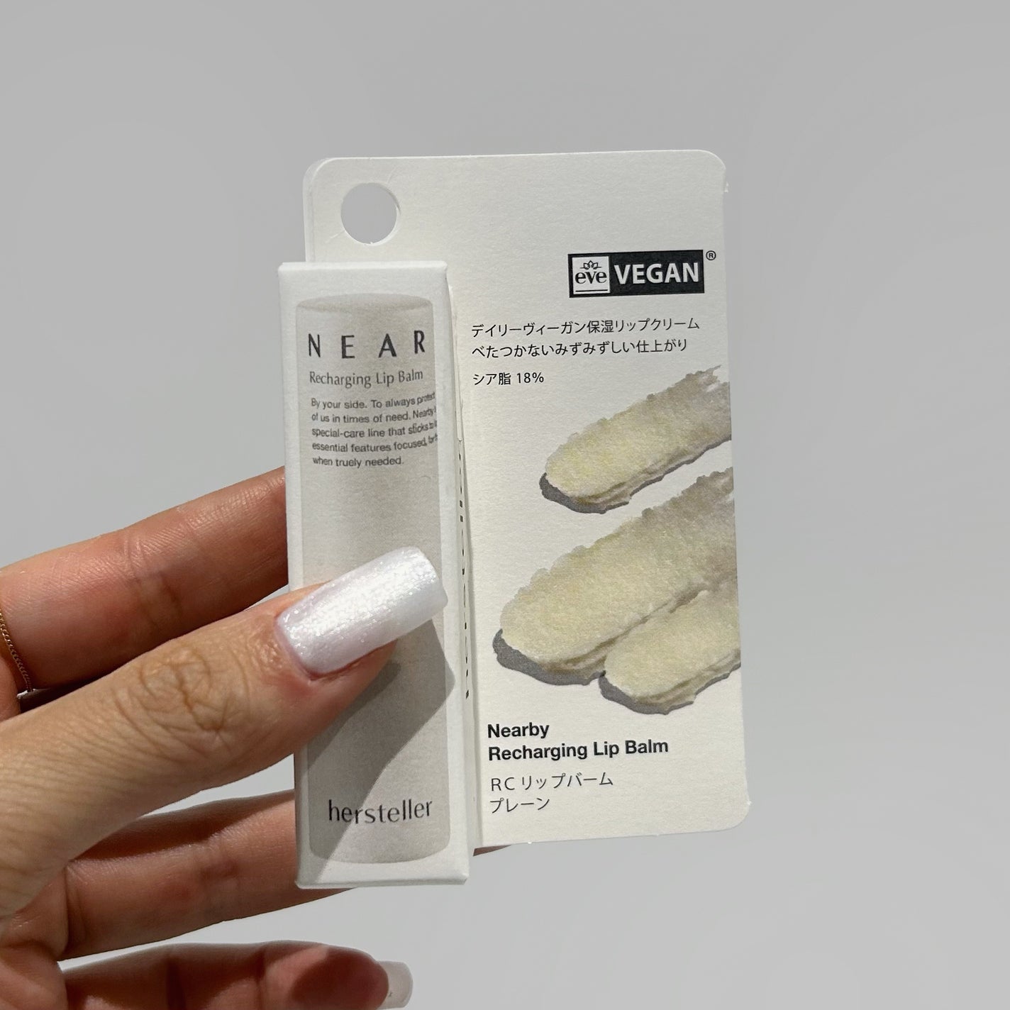 NEARBY Recharging Lip Balm/Hersteller/口紅を使ったクチコミ(1枚目)