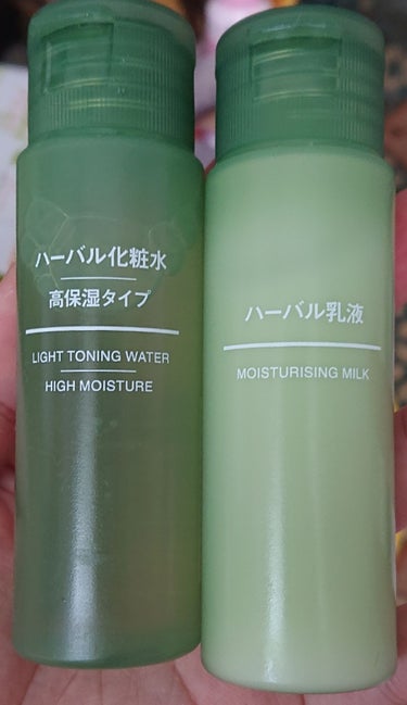 ハーバル化粧水・高保湿タイプ/無印良品/化粧水を使ったクチコミ（1枚目）