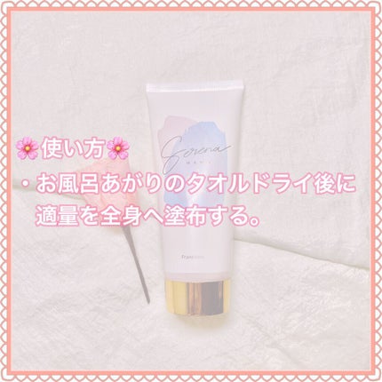 を使ったクチコミ(3枚目)