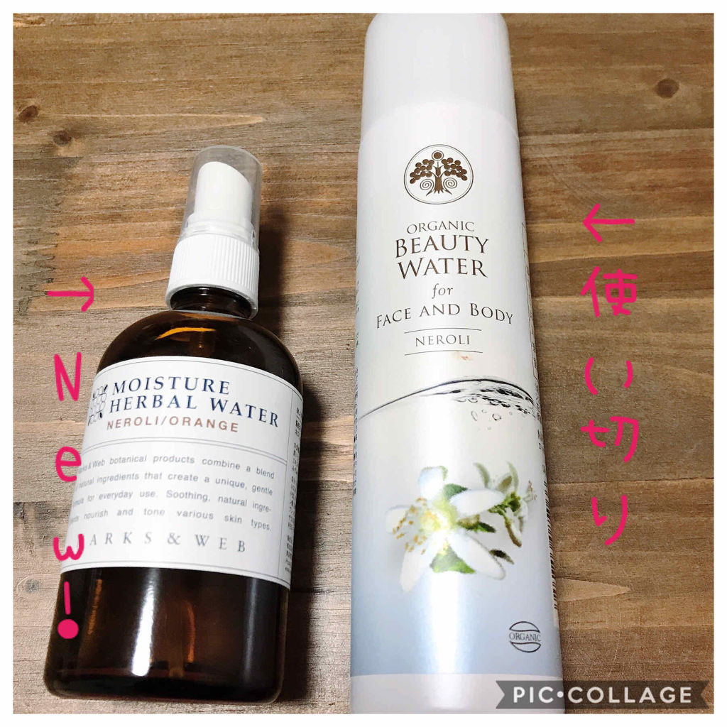 ビューティーウォーター ローズ/生活の木/ミスト状化粧水を使ったクチコミ（1枚目）