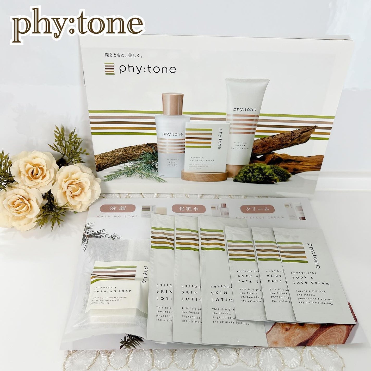 フィトンチッドウオッシングソープ/phy:tone/洗顔石鹸を使ったクチコミ(1枚目)