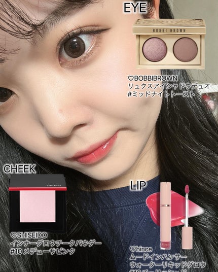 インナーグロウ チークパウダー/SHISEIDO/パウダーチークを使ったクチコミ(7枚目)