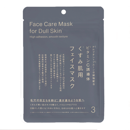 フェイスマスク くすみ肌用 / Standard Products by DAISO