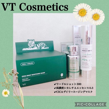 CICA デイリースージングマスク/VT/シートマスク・パックを使ったクチコミ(1枚目)