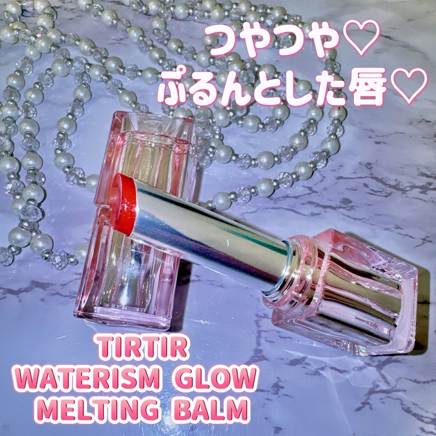 ウォーターリズムグロウティント/TIRTIR(ティルティル)/リップティントを使ったクチコミ(1枚目)