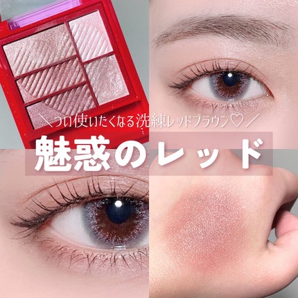 トリプルレシピアイズ/インテグレート/アイシャドウパレットを使ったクチコミ(1枚目)
