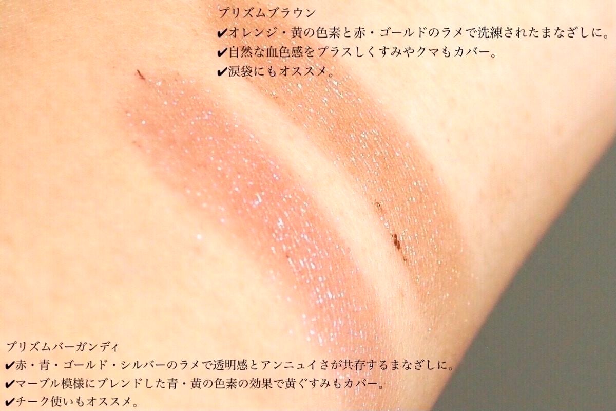 パラドゥ シングルアイシャドウ /パラドゥ/単色アイシャドウを使ったクチコミ(3枚目)