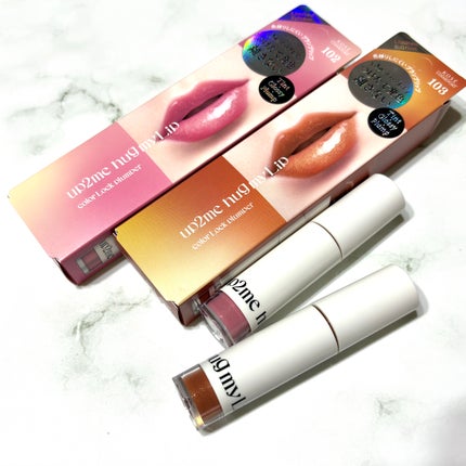 アップトゥーミー ハグマイリップ カラーロックプランパー/up2me/リッププランパーを使ったクチコミ(7枚目)