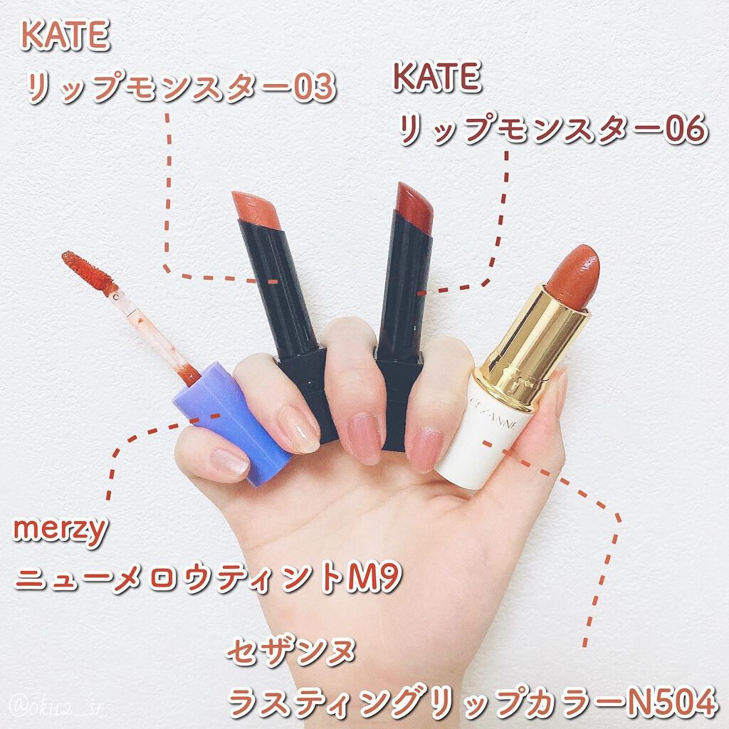 ラスティング リップカラーN/CEZANNE/口紅を使ったクチコミ（2枚目）