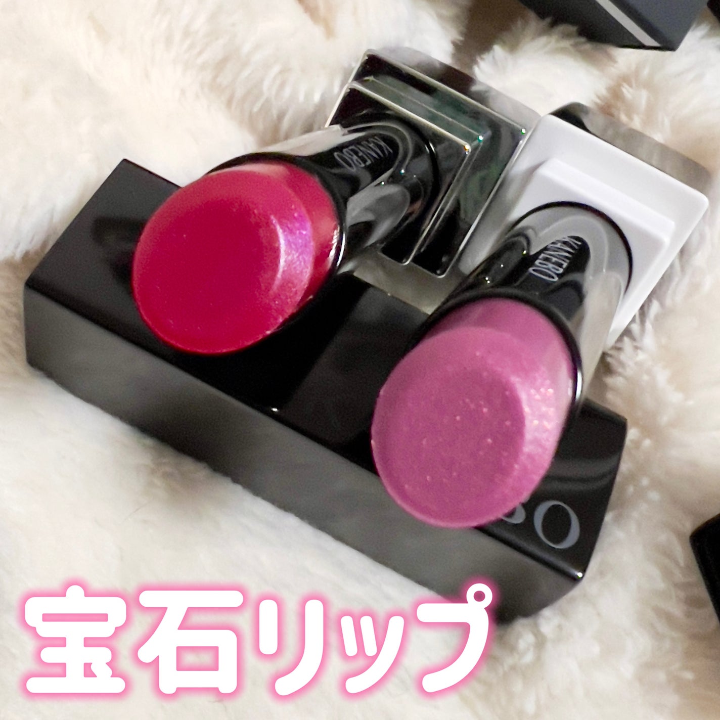 ルージュスターヴァイブラント/KANEBO/口紅を使ったクチコミ(2枚目)